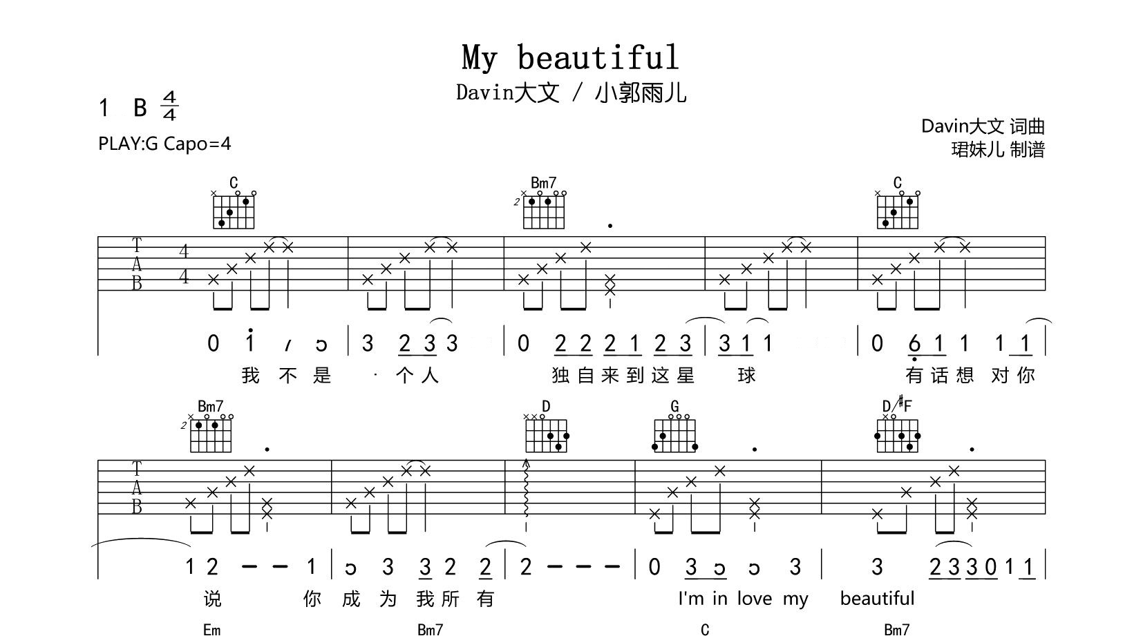 简谱吉他谱《You Are Beautiful》图片 - C调编配 - 初级和弦谱(弹唱谱) - 吉他简谱