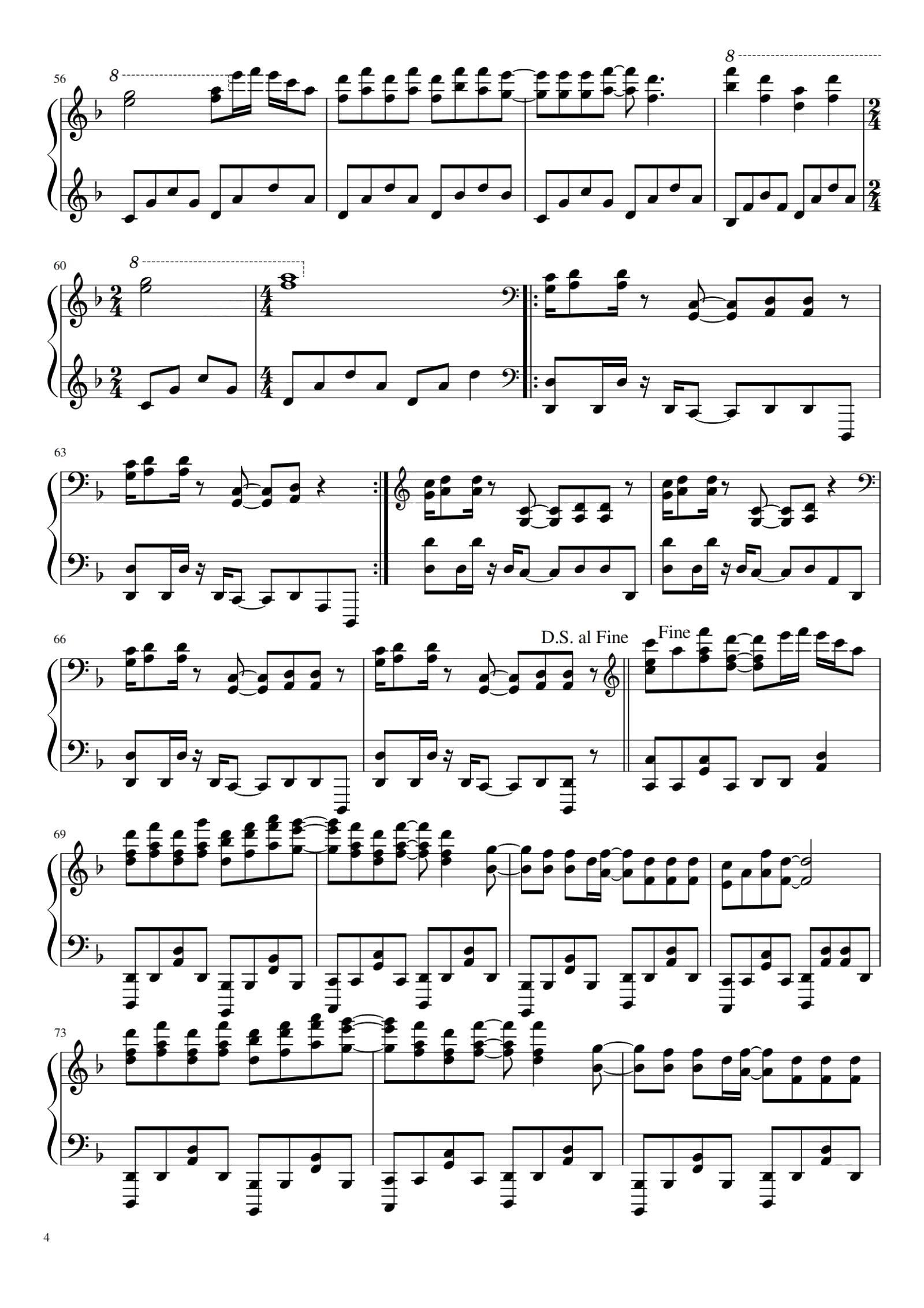 Alice Cooper "Gimme" Guitar and Bass sheet music | Jellynote