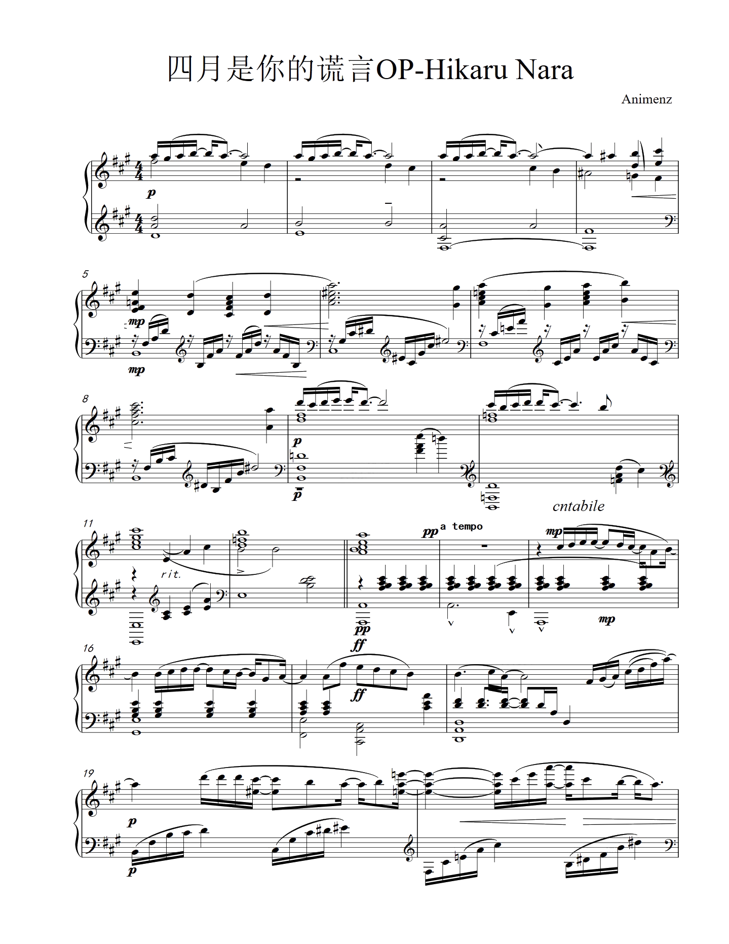 ☆ 四月是你的谎言 - Hikaru Nara, Sheet Music, Piano Score Free PDF Download