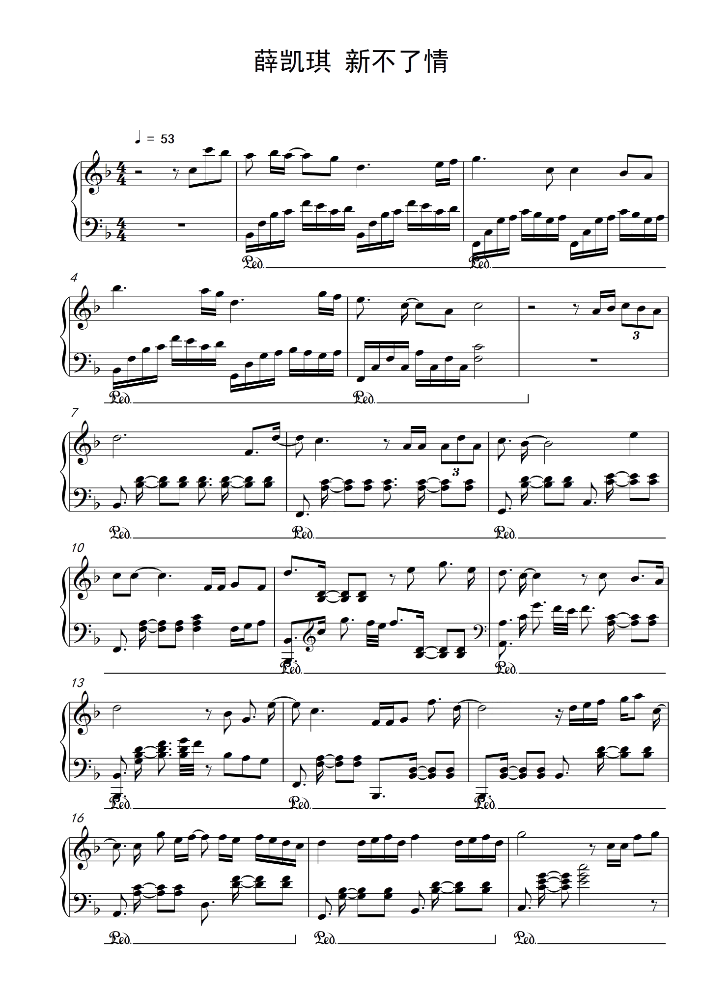 迟迟-薛之谦双手简谱预览1-钢琴谱文件（五线谱、双手简谱、数字谱、Midi、PDF）免费下载
